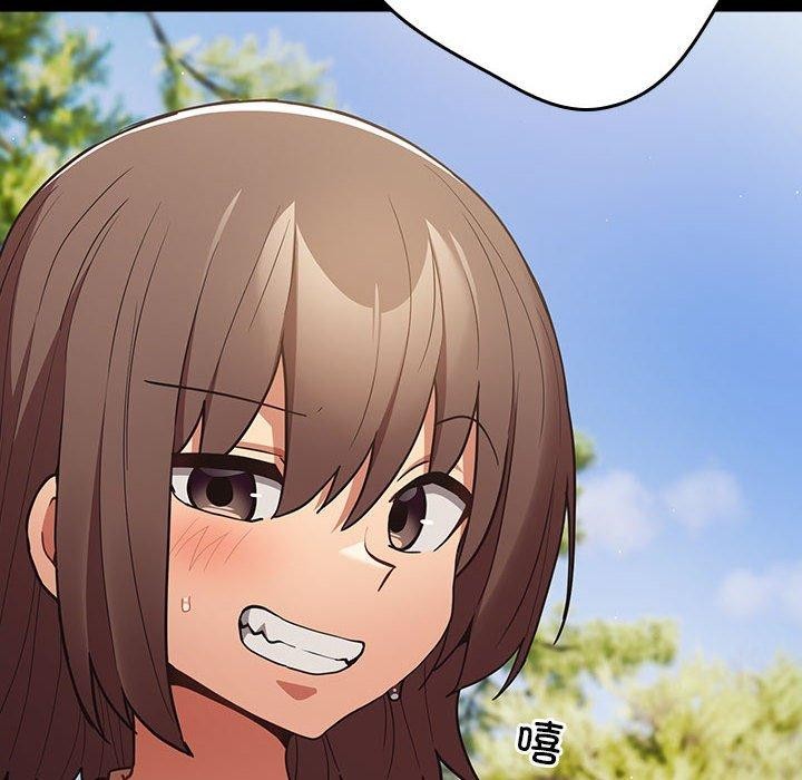 游戏规则我来定第99話