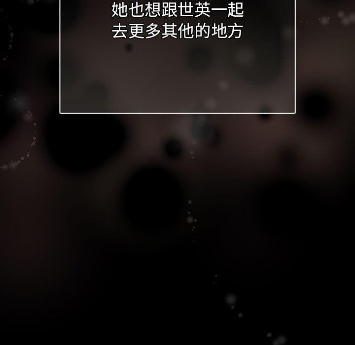 游戏规则我来定第99話