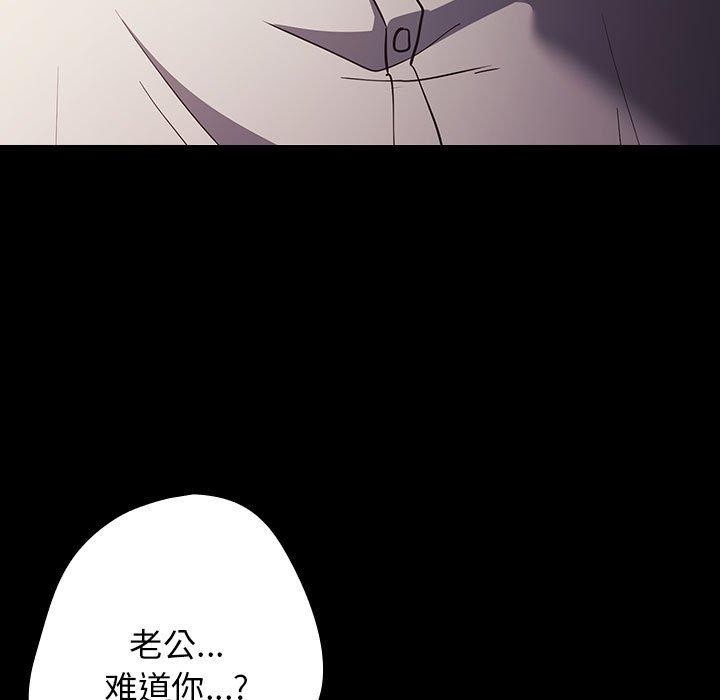 游戏规则我来定第99話