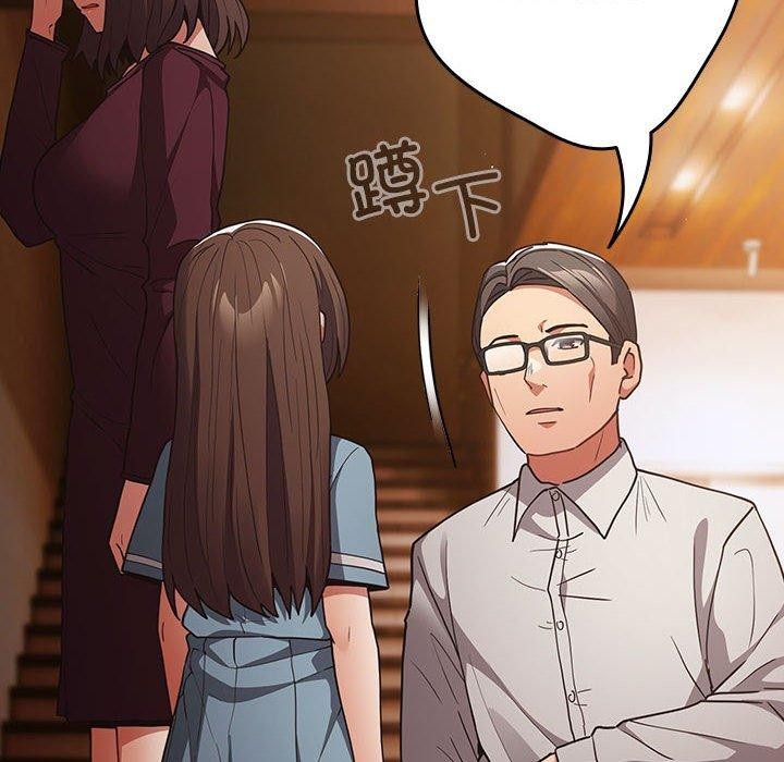 游戏规则我来定第99話