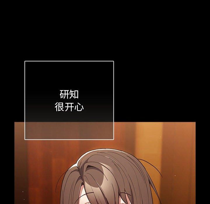 游戏规则我来定第99話