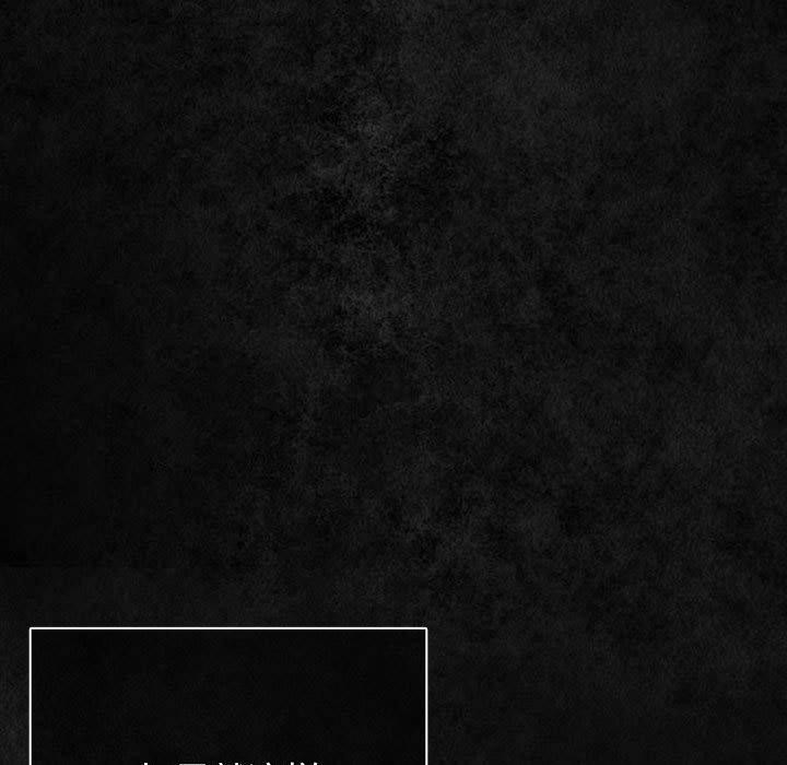 游戏规则我来定第99話