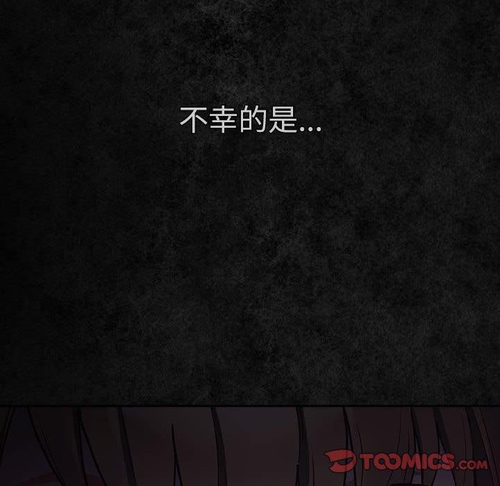 游戏规则我来定第99話