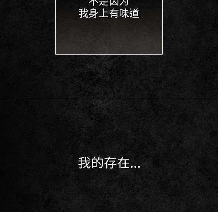 游戏规则我来定第99話