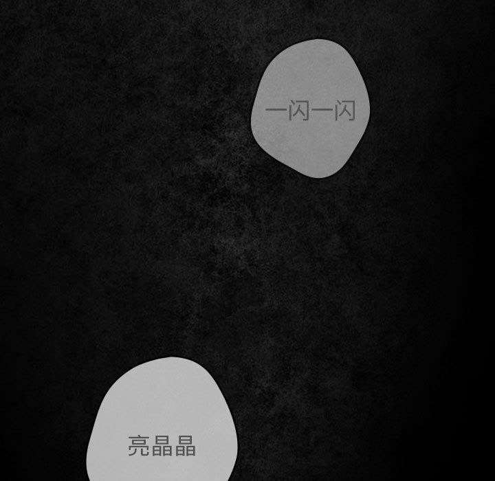 游戏规则我来定第99話