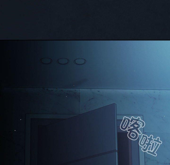 游戏规则我来定第99話