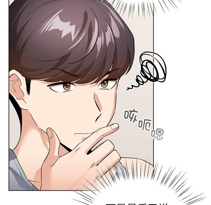 配角的生存任务第13話