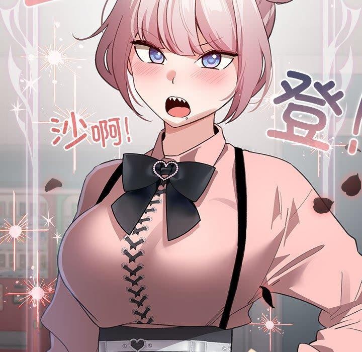 配角的生存任务第13話