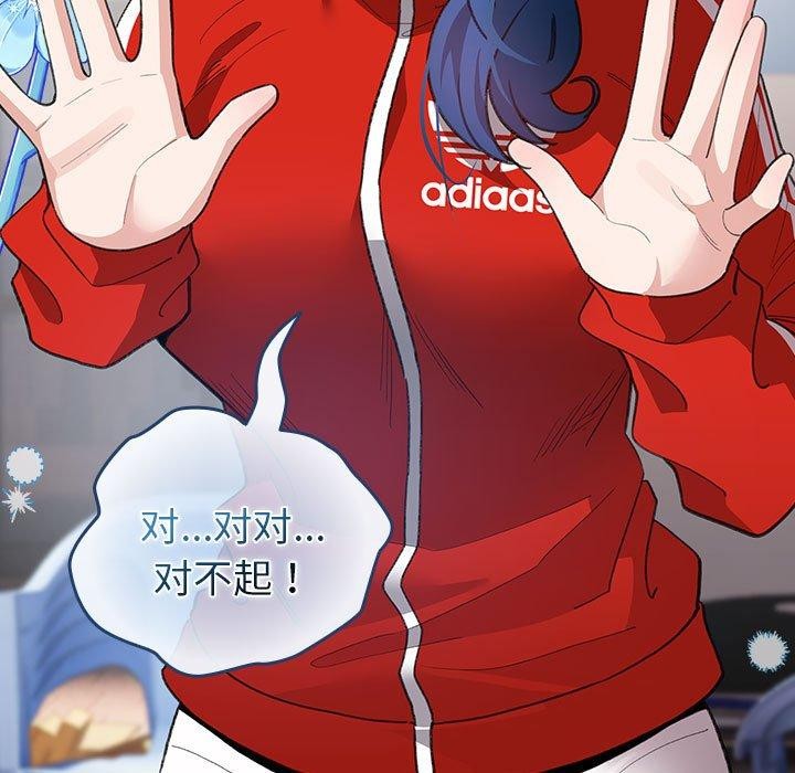 配角的生存任务第13話