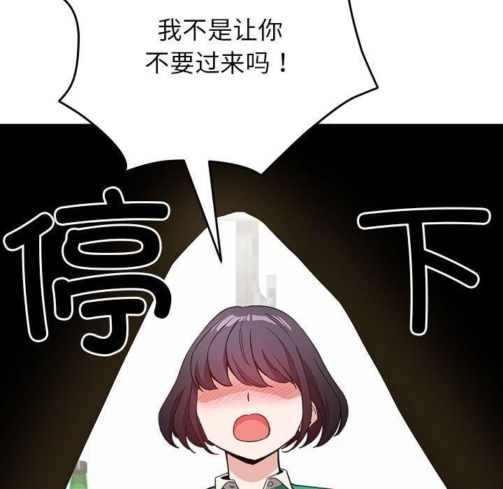 配角的生存任务第13話