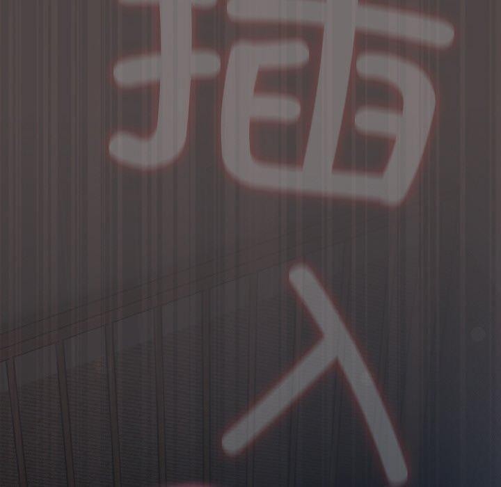 喵来的恋爱第17話