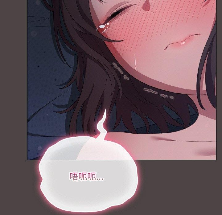 喵来的恋爱第17話