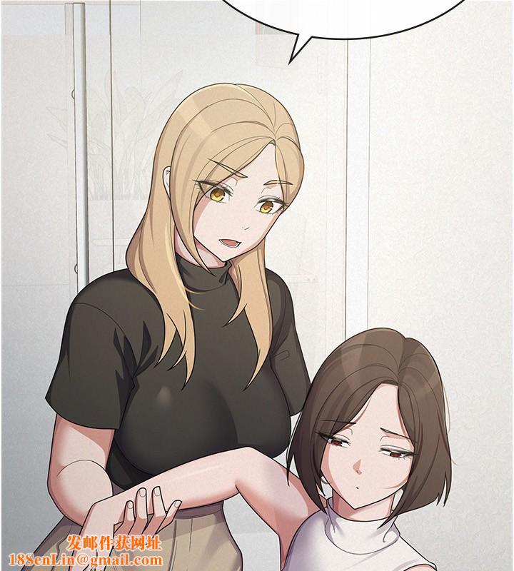 税金女友第38話-你真是始終如一