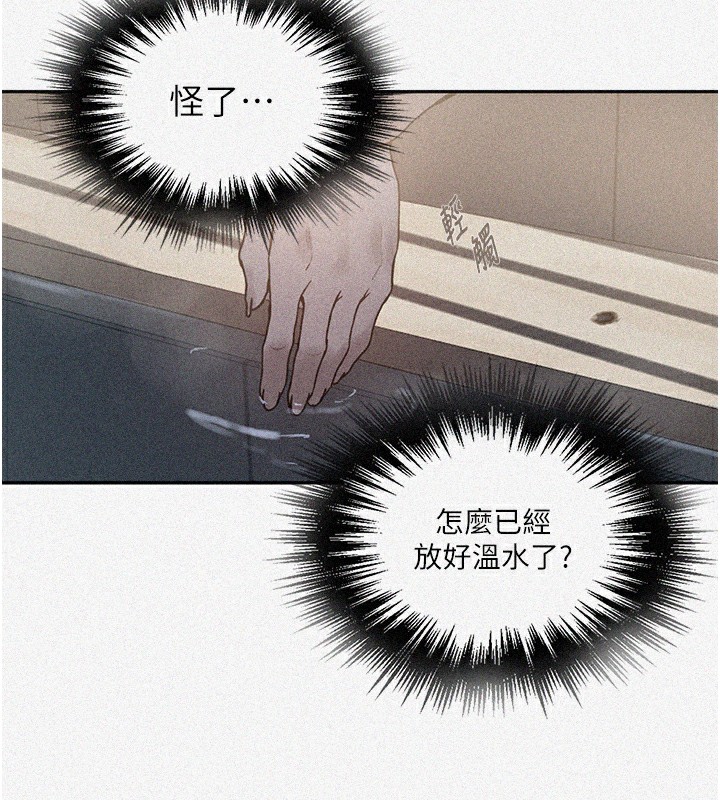 秘密教学第267話-老婆，妳今天格外性感