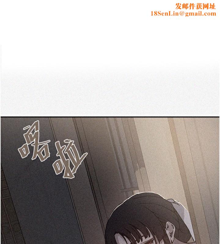 秘密教学第267話-老婆，妳今天格外性感