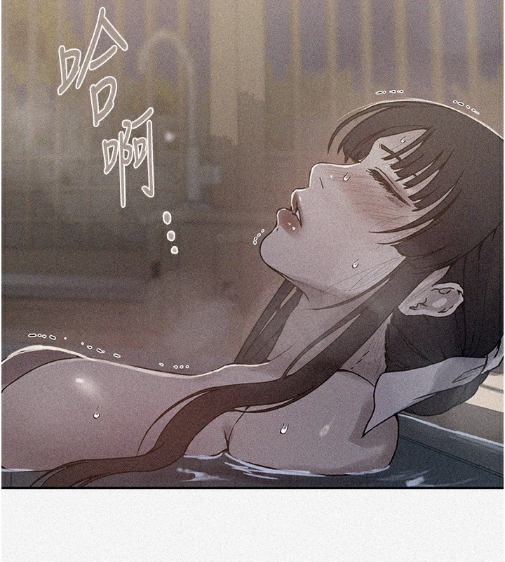 秘密教学第267話-老婆，妳今天格外性感