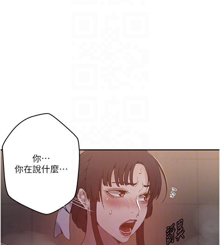 秘密教学第267話-老婆,妳今天格外性感