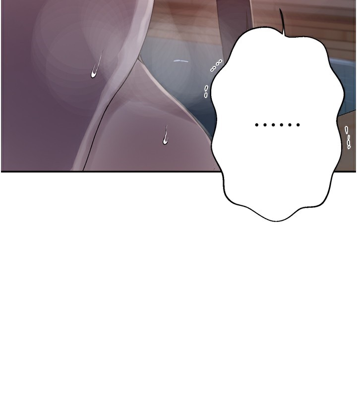 秘密教学第267話-老婆,妳今天格外性感