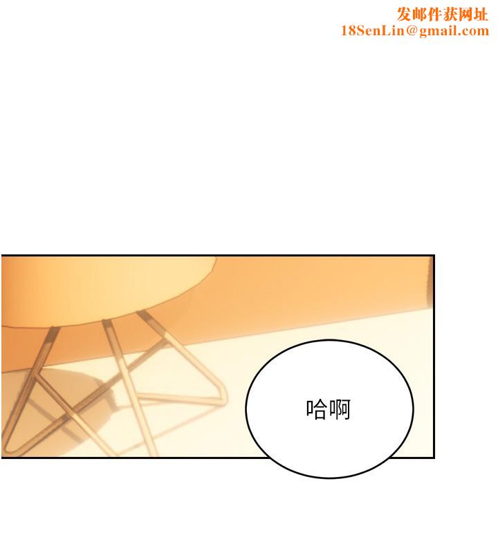 性运刮刮乐第57話-重新來過