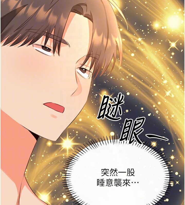 性运刮刮乐第57話-重新來過