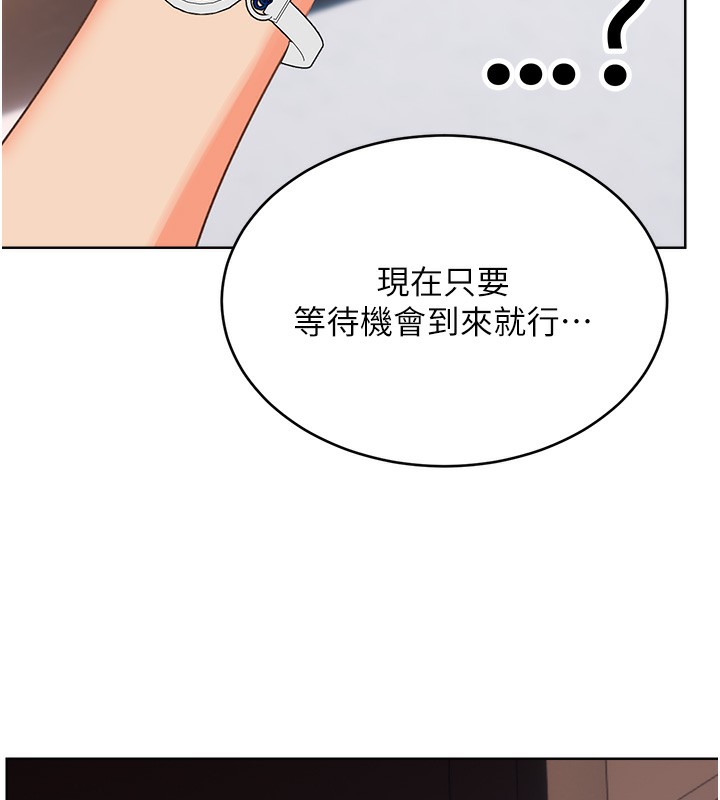 性运刮刮乐第57話-重新來過
