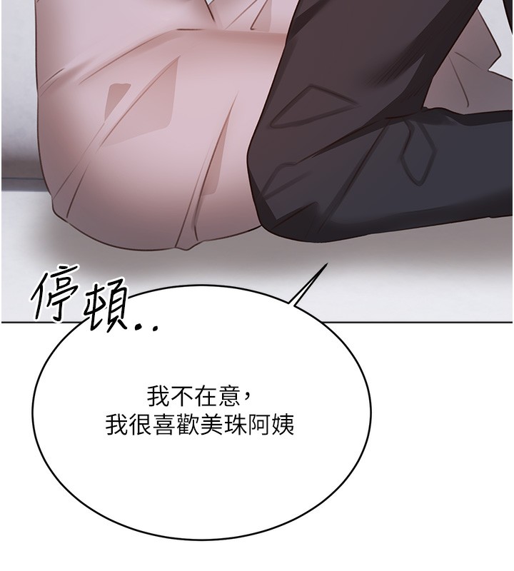 性运刮刮乐第57話-重新來過