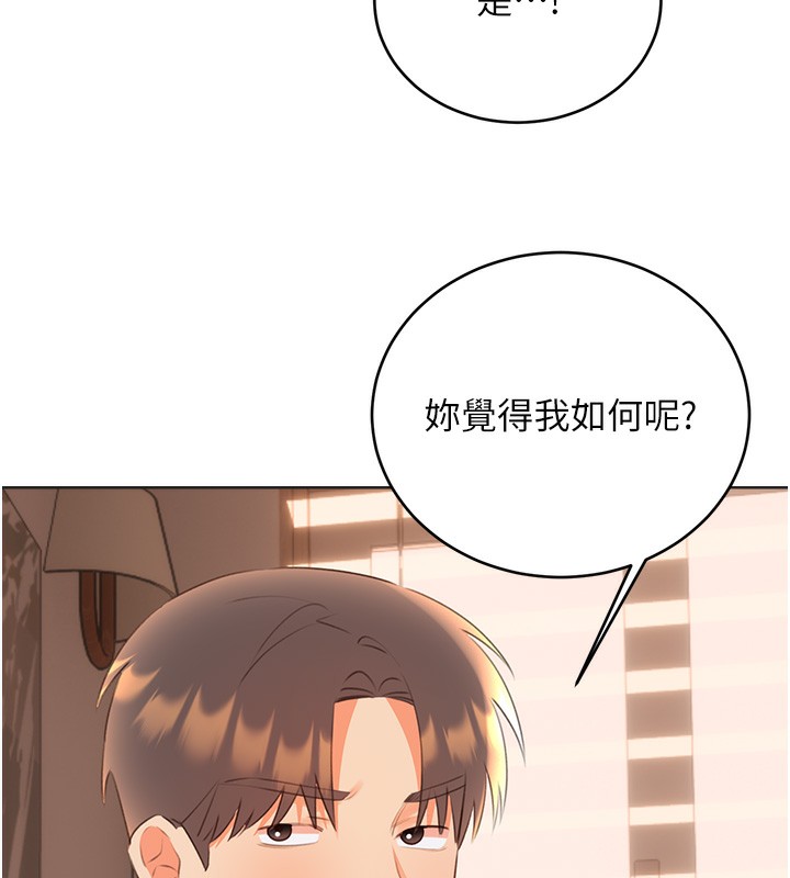 性运刮刮乐第57話-重新來過