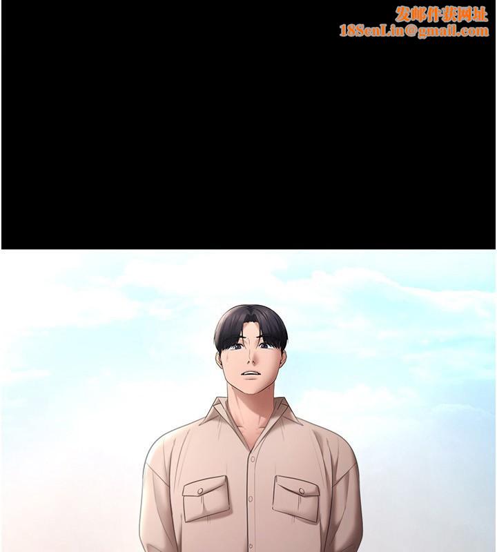 老闆娘的诱惑第53話-上上下下深深頂入