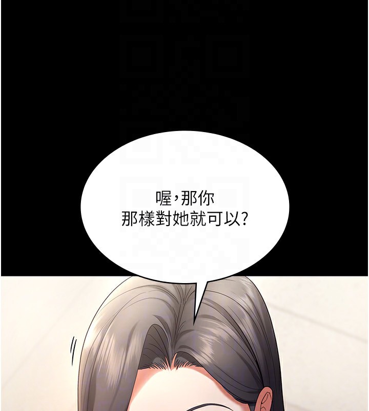 老闆娘的诱惑第53話-上上下下深深頂入