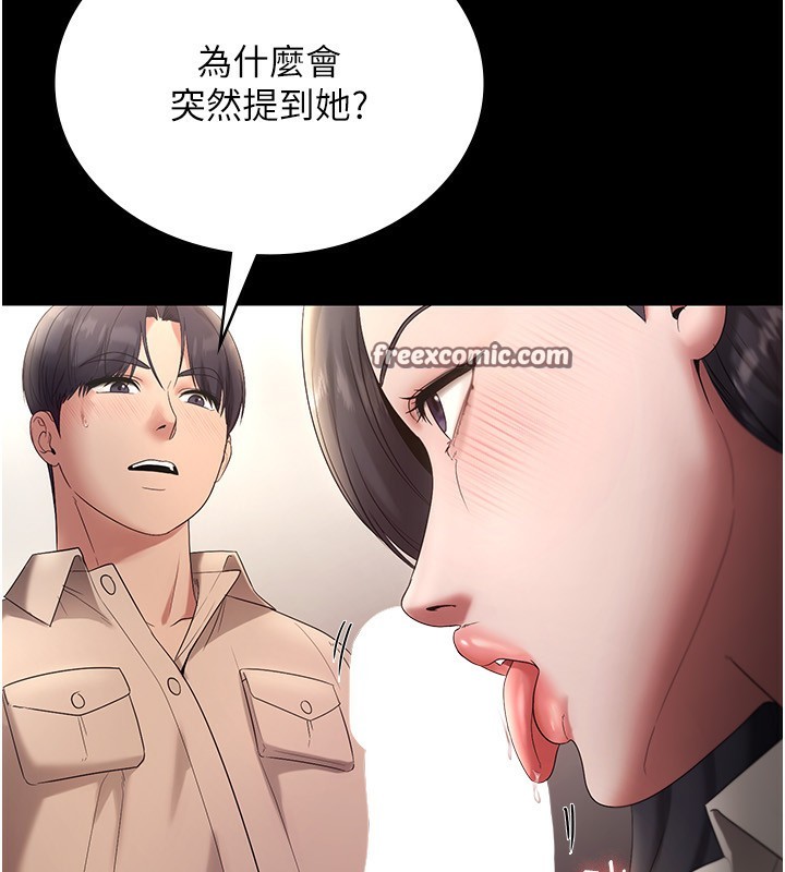 老闆娘的诱惑第53話-上上下下深深頂入