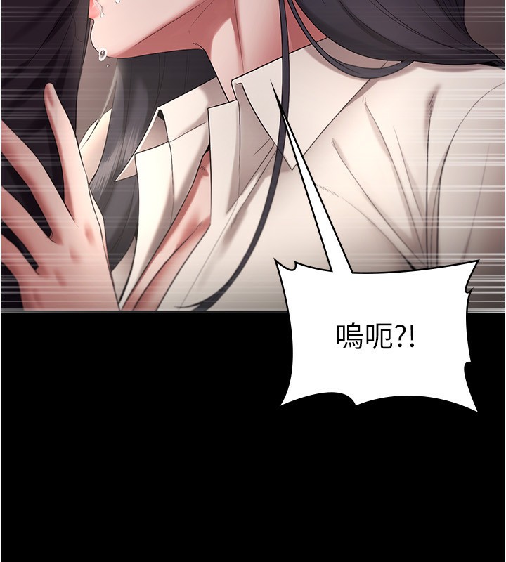 老闆娘的诱惑第53話-上上下下深深頂入