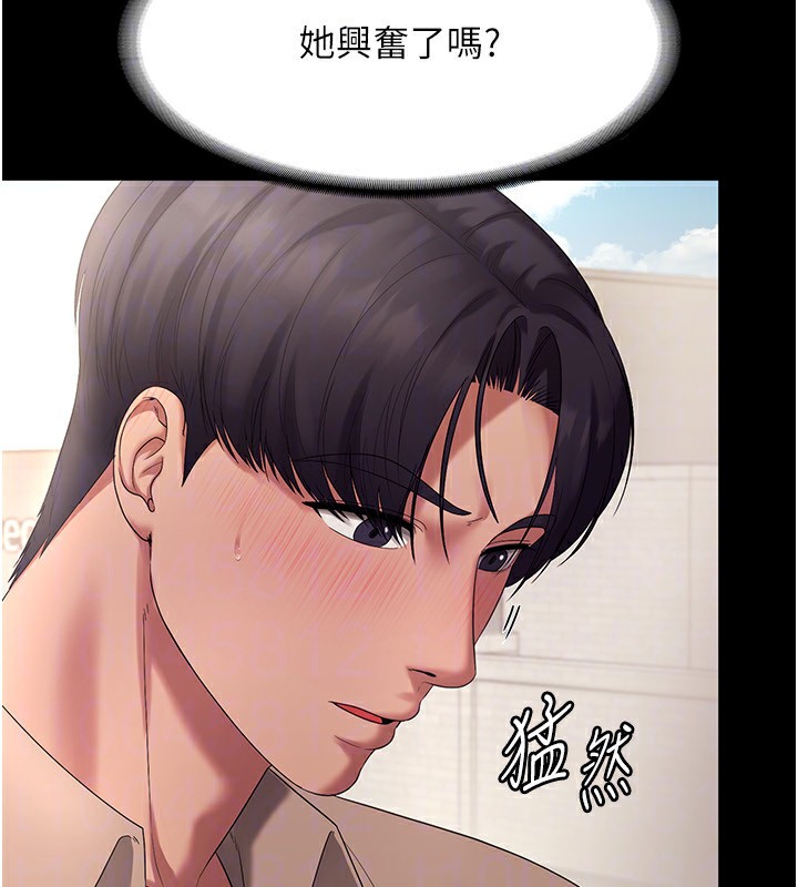 老闆娘的诱惑第53話-上上下下深深頂入