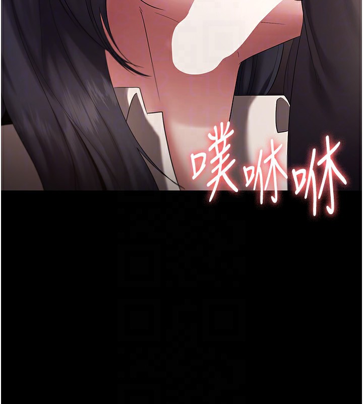 老闆娘的诱惑第53話-上上下下深深頂入