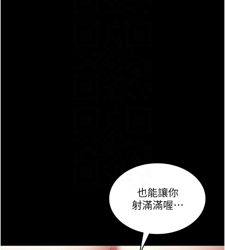 老闆娘的诱惑第53話-上上下下深深頂入
