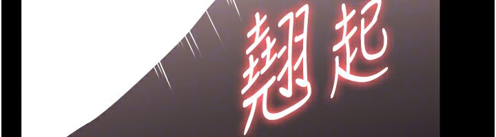 老闆娘的诱惑第53話-上上下下深深頂入