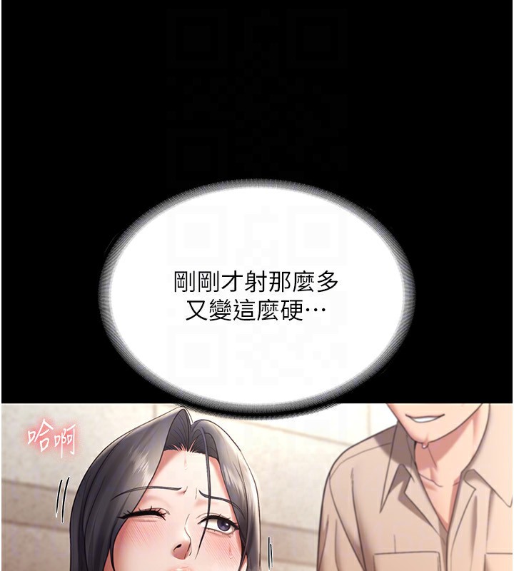 老闆娘的诱惑第53話-上上下下深深頂入
