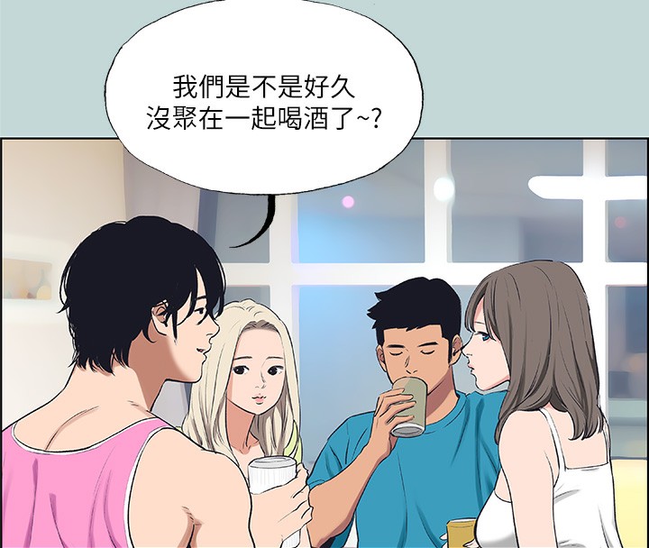 纵夏夜之梦(无码版)第65話-睡夢中聽見的淫叫聲