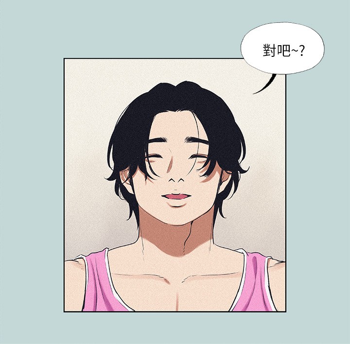 纵夏夜之梦(无码版)第65話-睡夢中聽見的淫叫聲