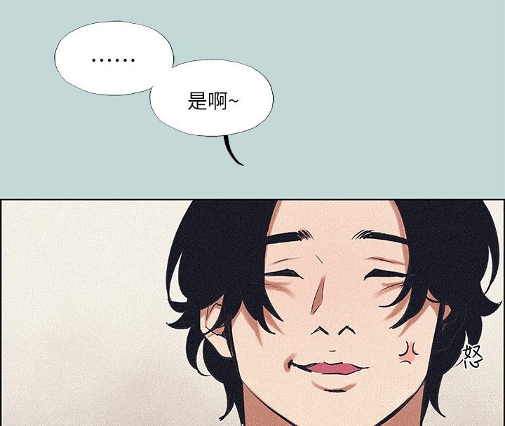 纵夏夜之梦(无码版)第65話-睡夢中聽見的淫叫聲