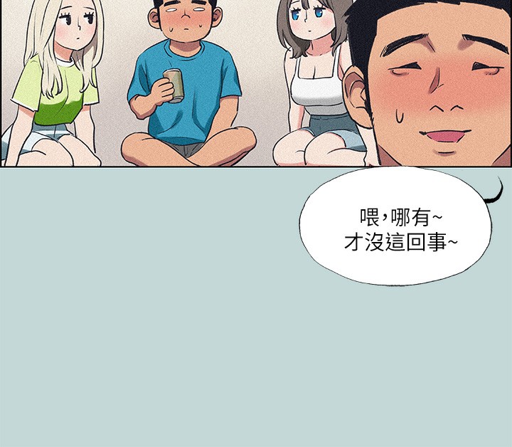 纵夏夜之梦(无码版)第65話-睡夢中聽見的淫叫聲