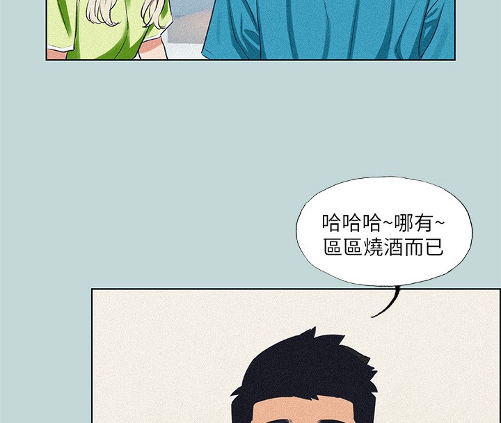 纵夏夜之梦(无码版)第65話-睡夢中聽見的淫叫聲