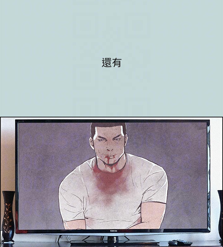 纵夏夜之梦(无码版)第65話-睡夢中聽見的淫叫聲