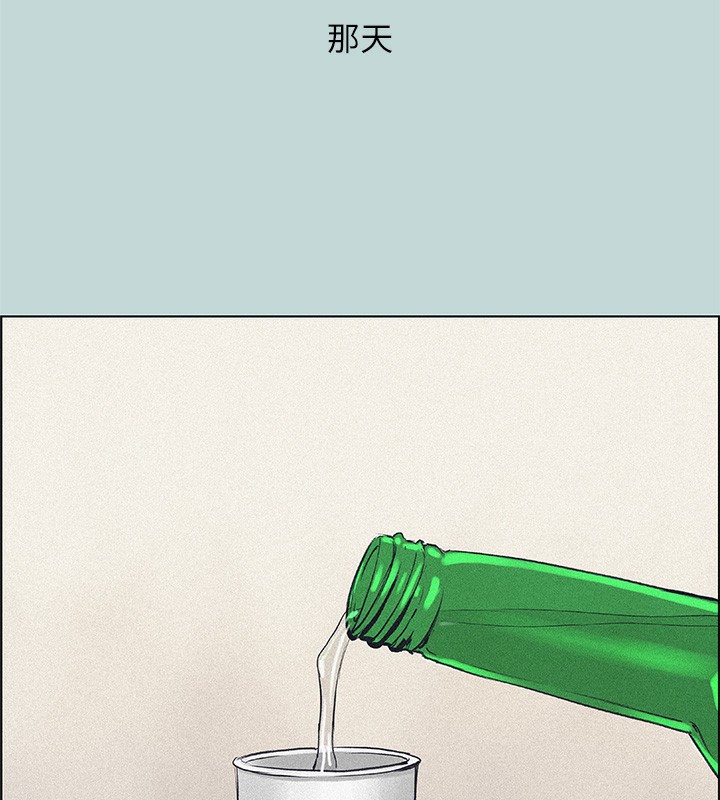 纵夏夜之梦(无码版)第65話-睡夢中聽見的淫叫聲