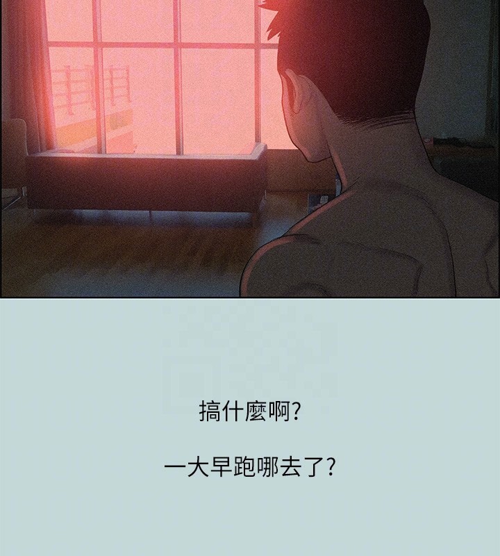 纵夏夜之梦(无码版)第65話-睡夢中聽見的淫叫聲