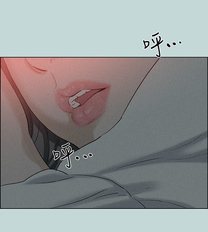 纵夏夜之梦(无码版)第66話-偷幹朋友的女友