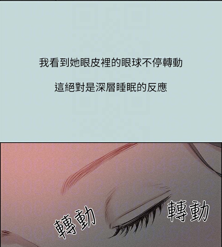 纵夏夜之梦(无码版)第66話-偷幹朋友的女友