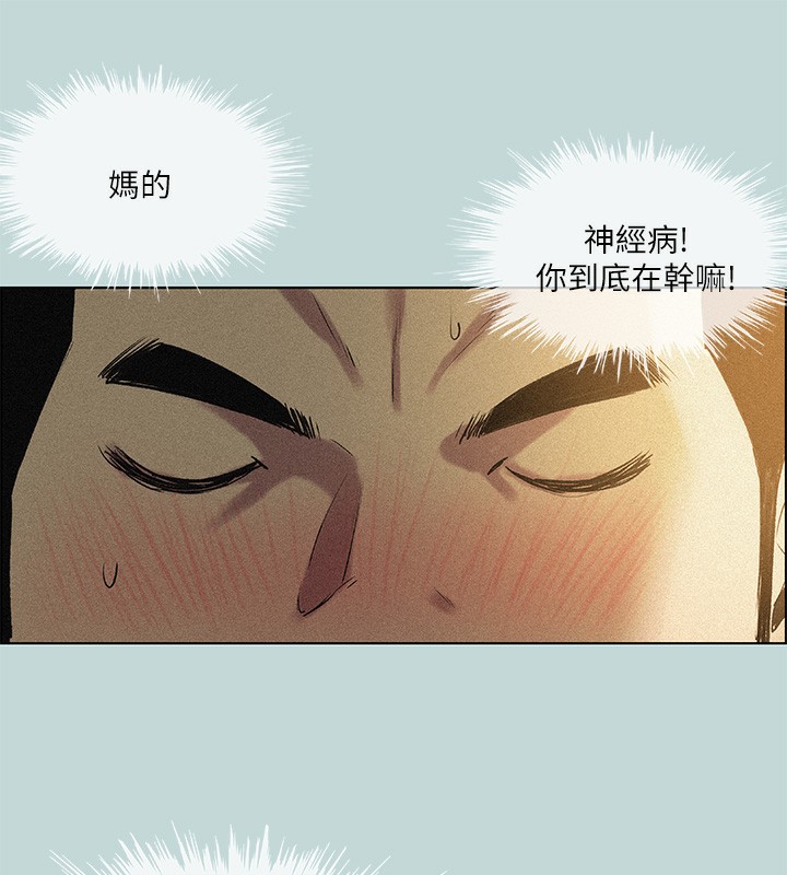 纵夏夜之梦(无码版)第66話-偷幹朋友的女友