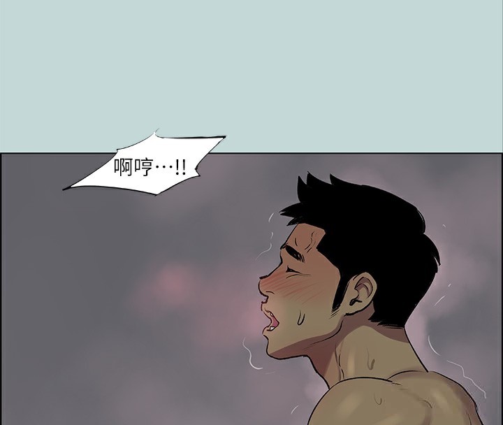 纵夏夜之梦(无码版)第66話-偷幹朋友的女友