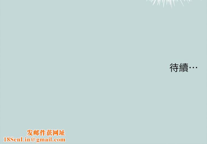 纵夏夜之梦(无码版)第66話-偷幹朋友的女友