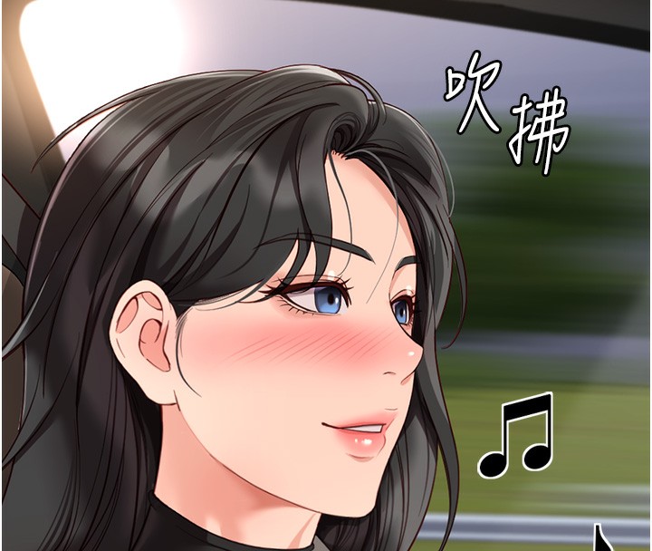 鲁蛇社畜的金手指第20話-受人體按摩棒擺佈的主人